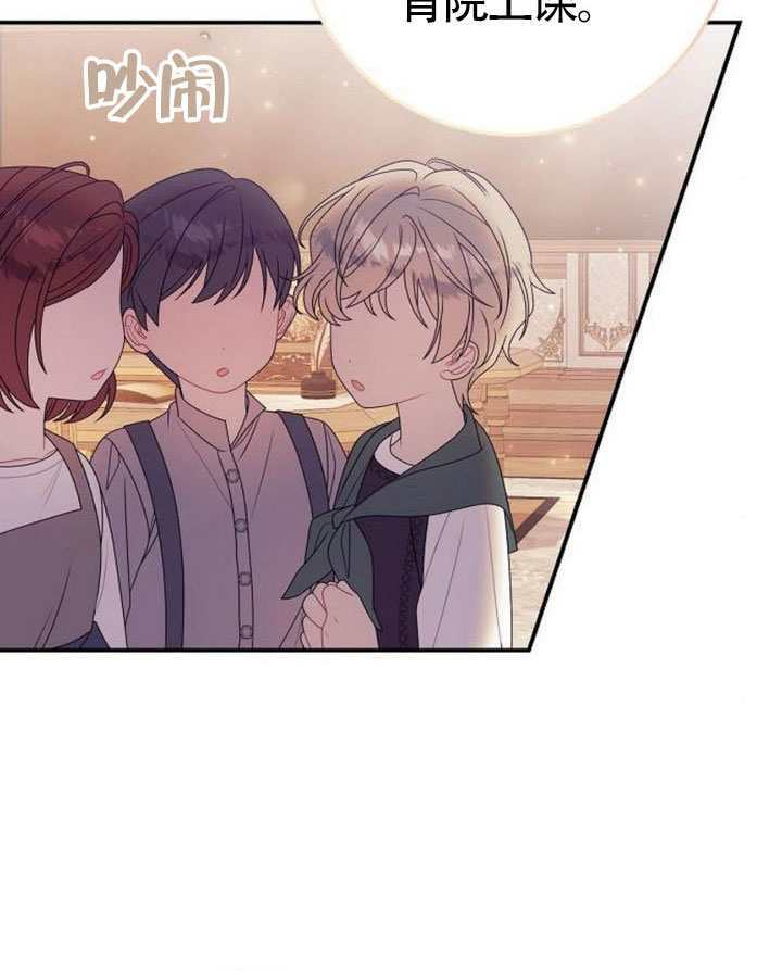 第39话 第18页