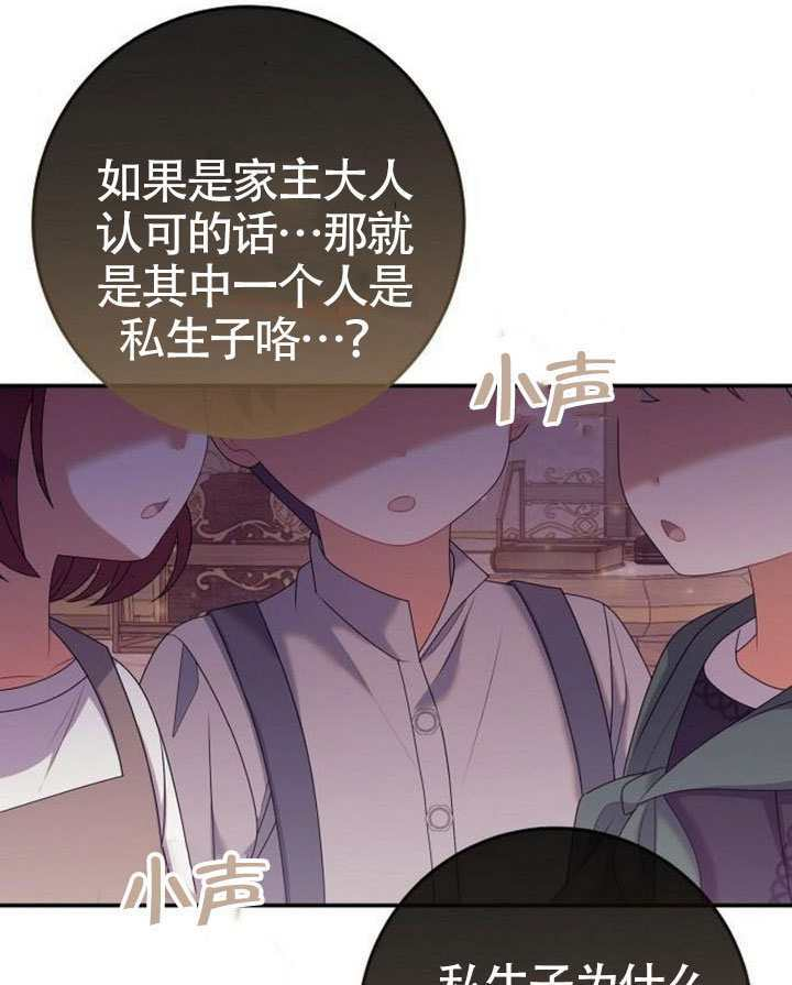 第39话 第19页