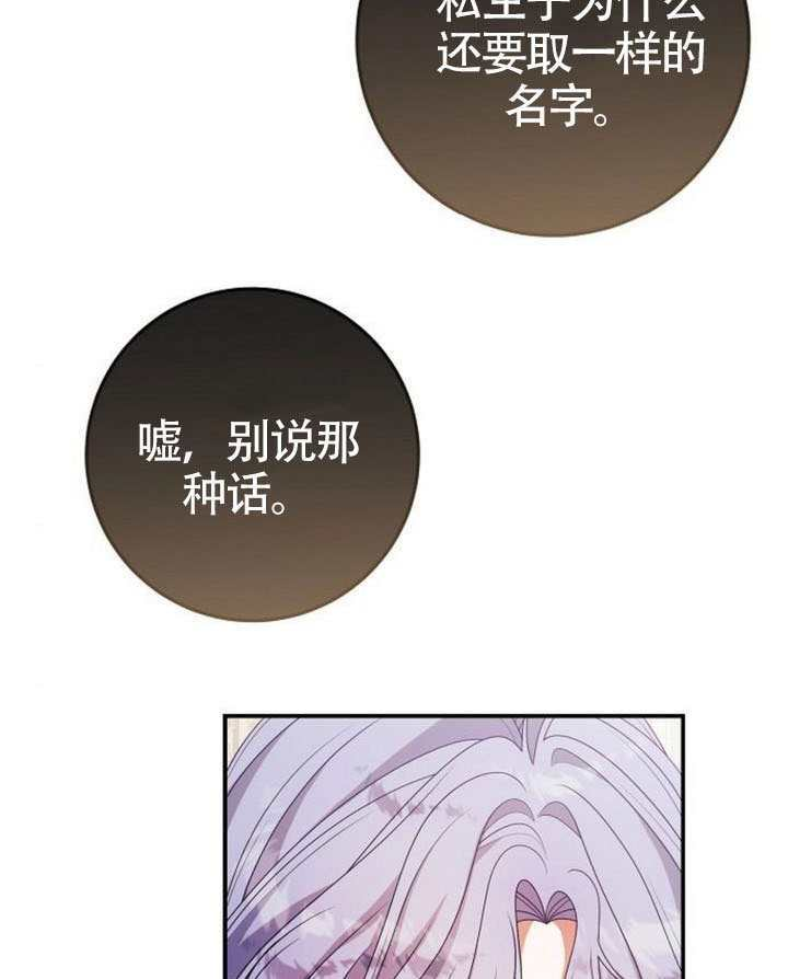 第39话 第20页