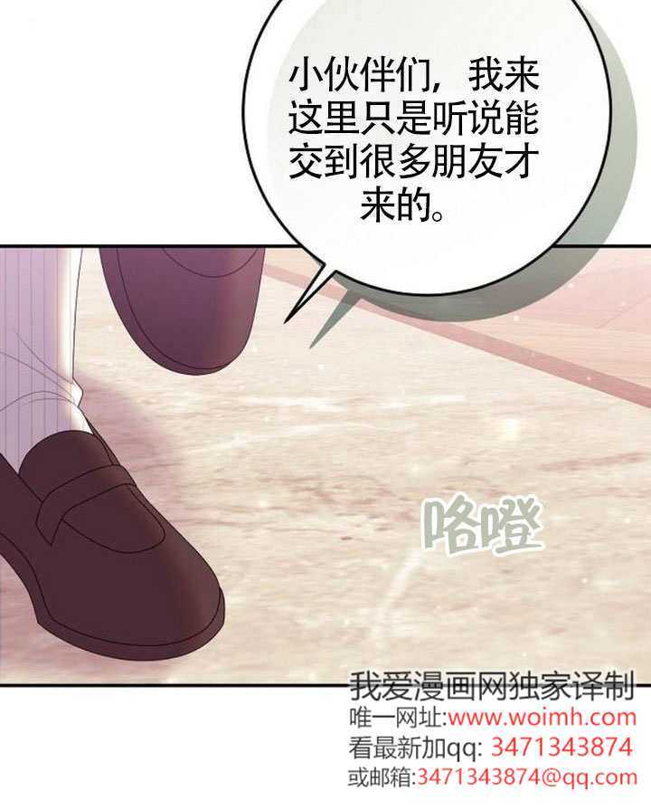 第39话 第22页