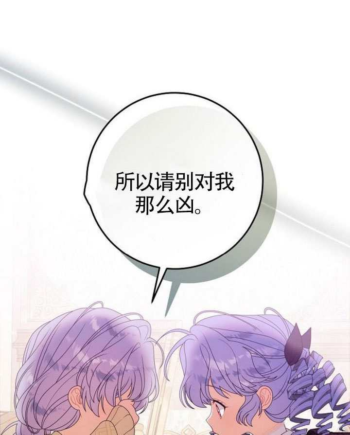 第39话 第23页