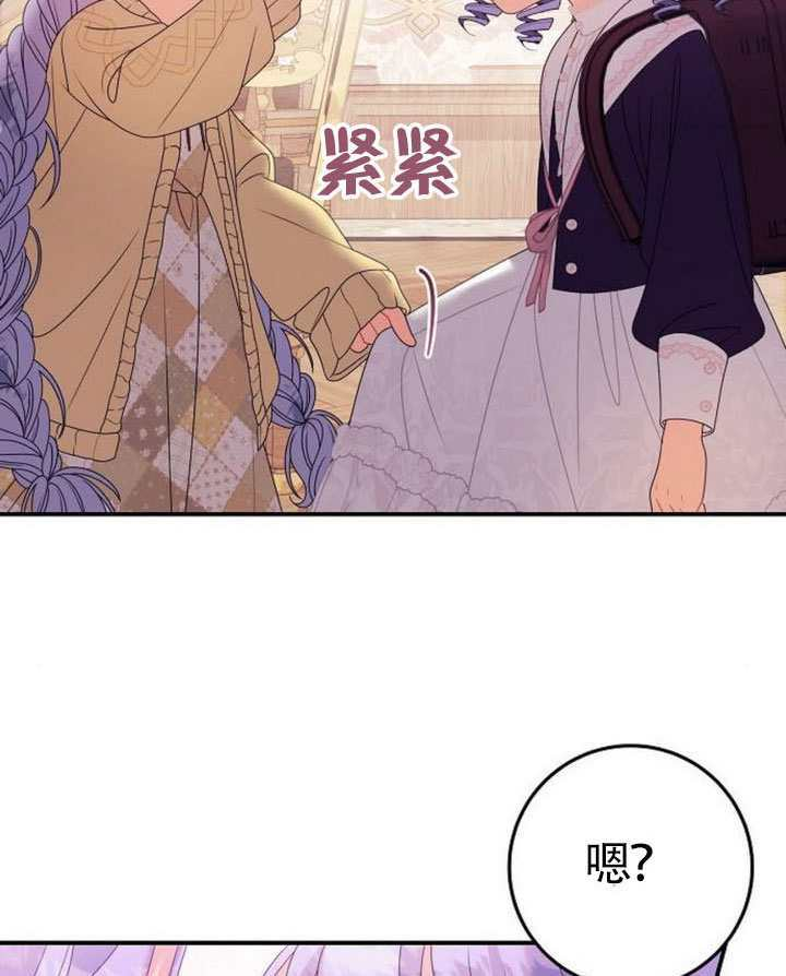 第39话 第24页
