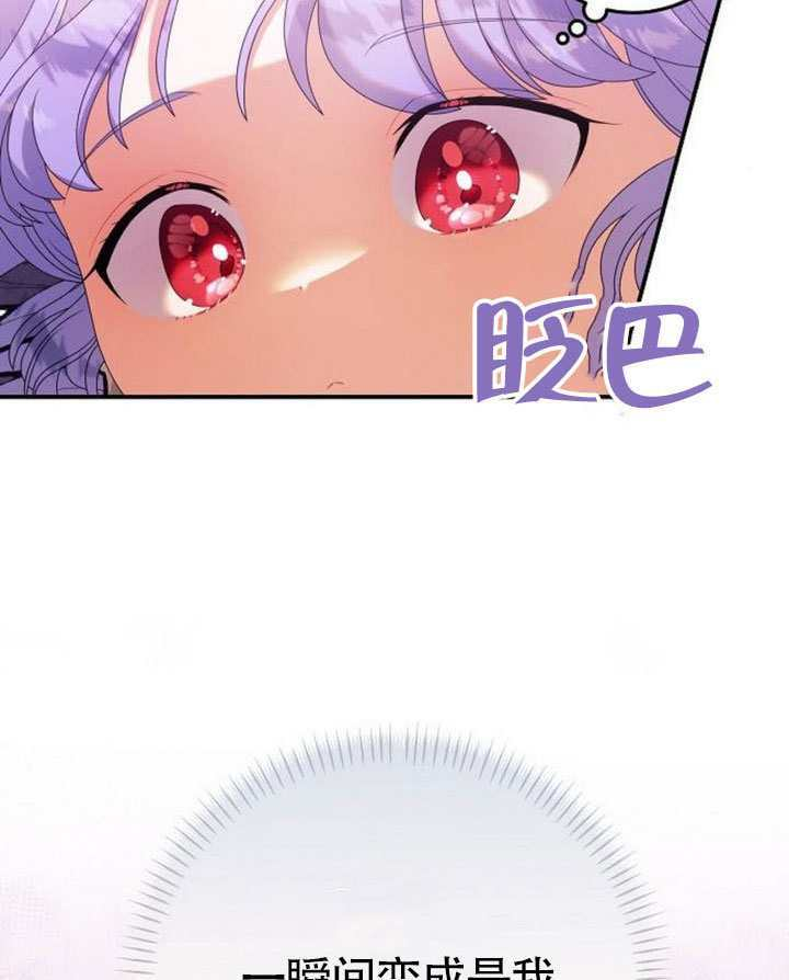 第39话 第25页
