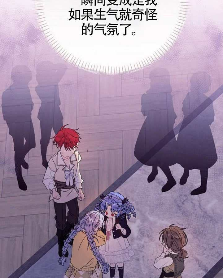 第39话 第26页