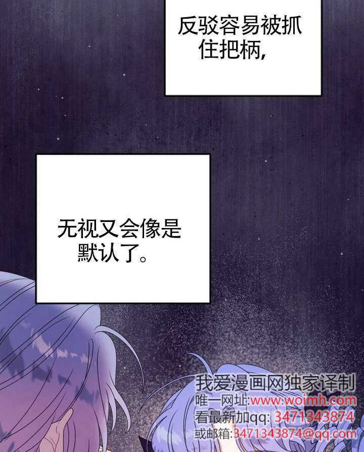 第39话 第28页