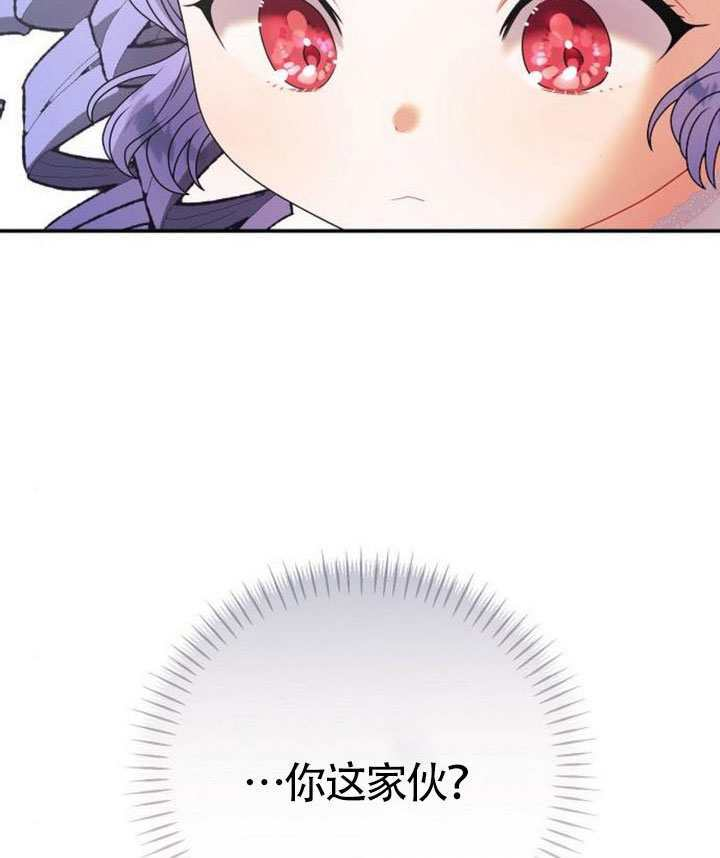 第39话 第32页