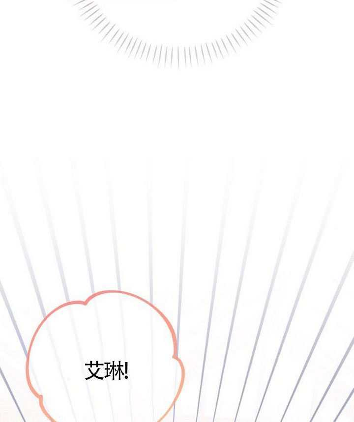 第39话 第33页