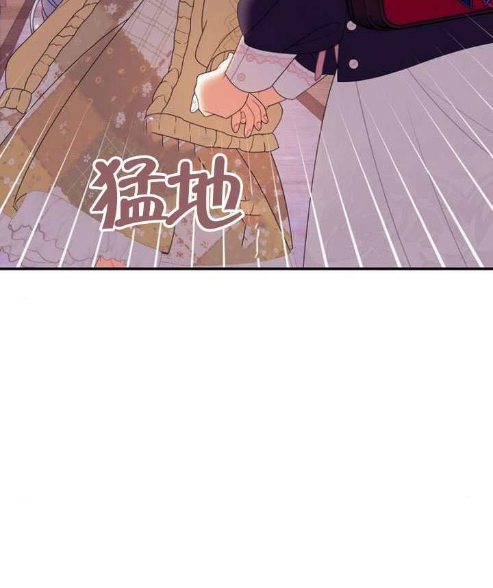 第39话 第35页