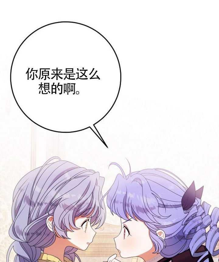 第39话 第36页