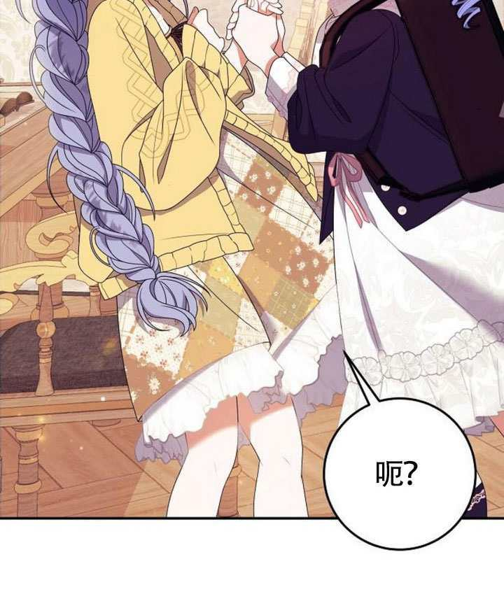 第39话 第37页