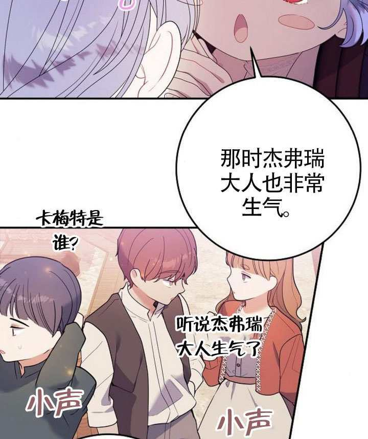 第39话 第39页
