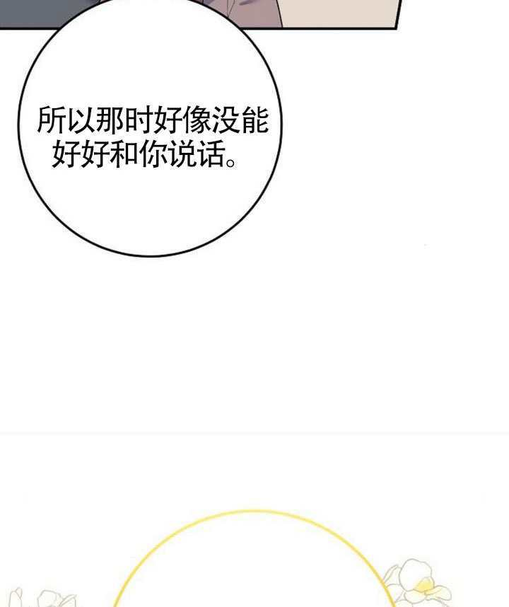 第39话 第40页