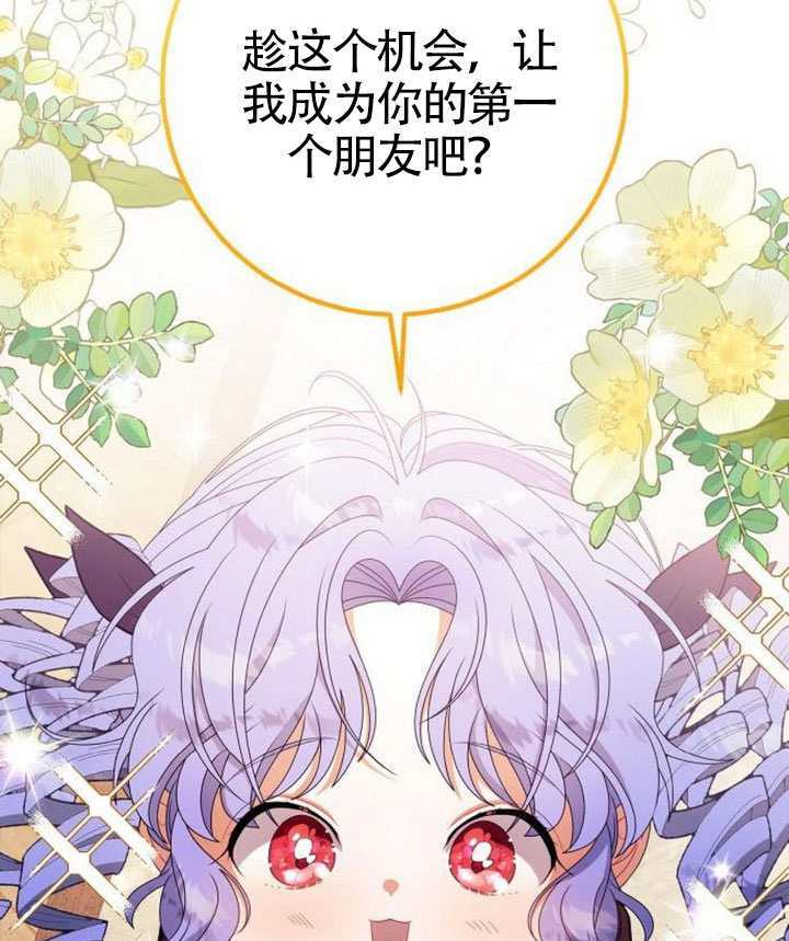 第39话 第41页