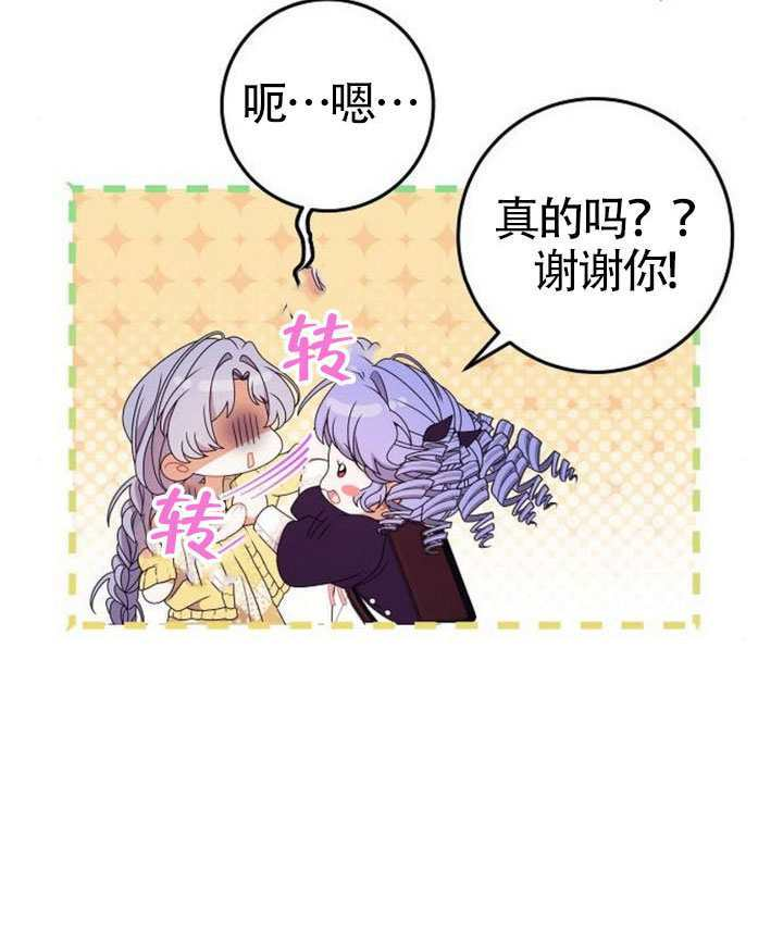 第39话 第43页