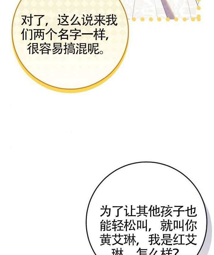 第39话 第45页