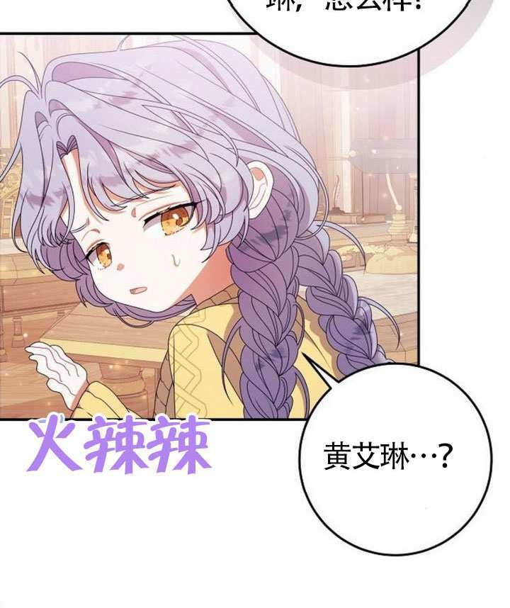 第39话 第46页