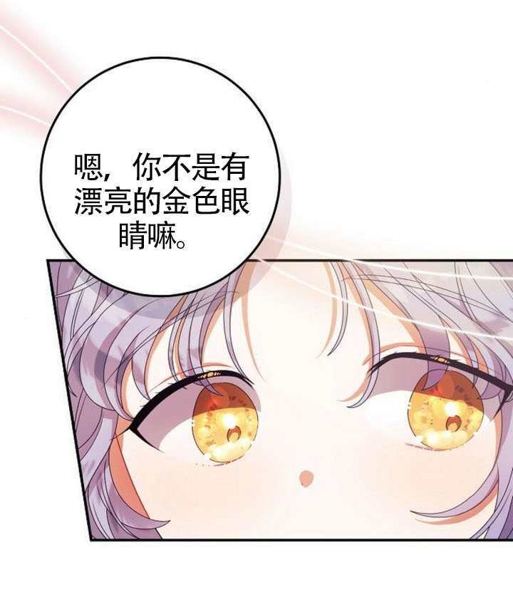第39话 第47页