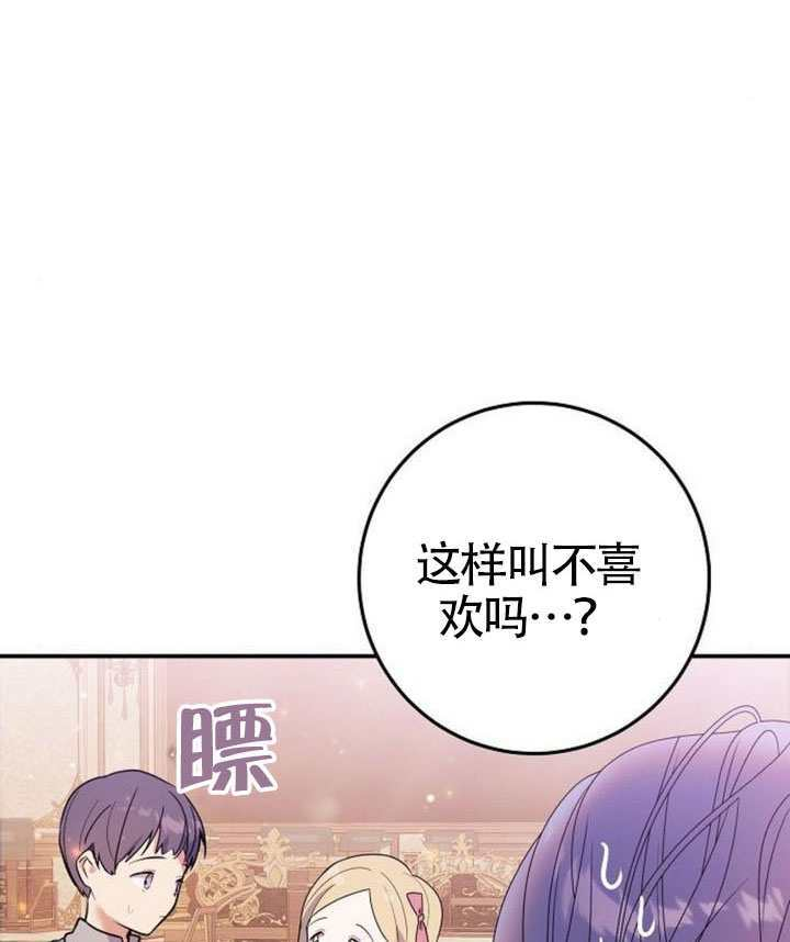 第39话 第48页
