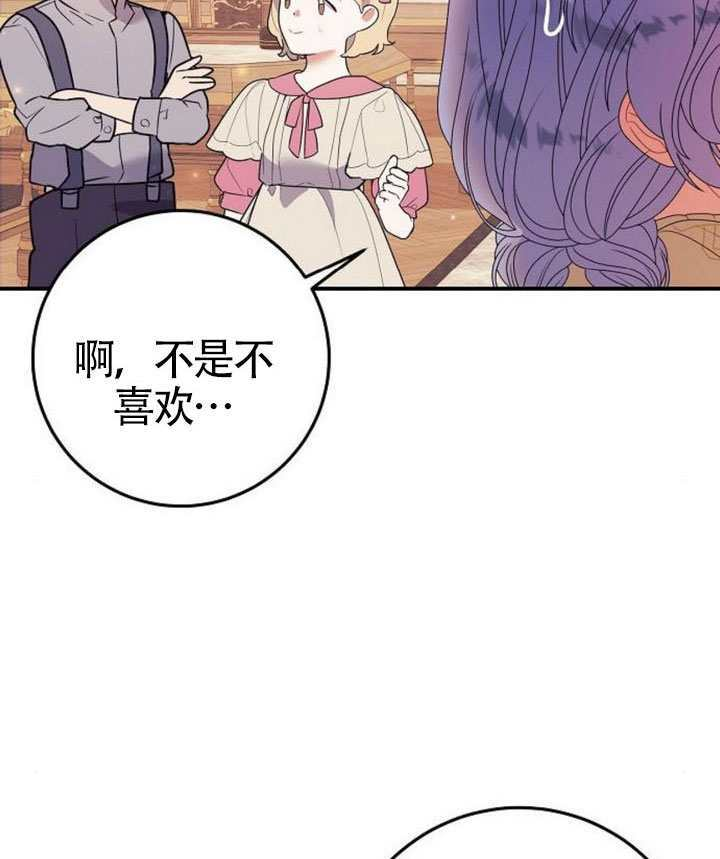 第39话 第49页