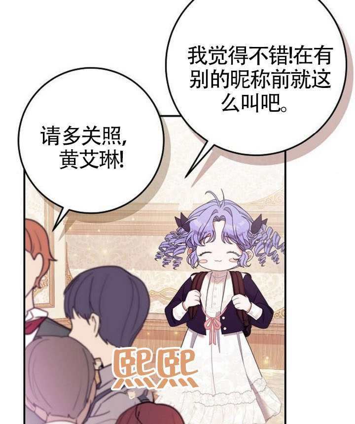 第39话 第50页