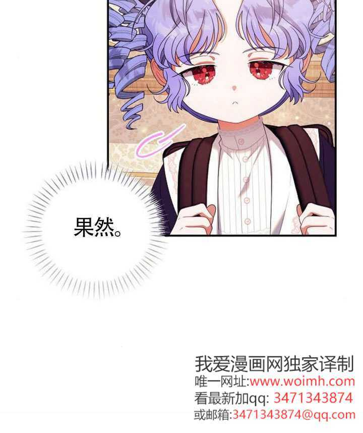第39话 第52页