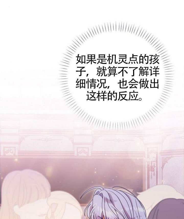 第39话 第53页
