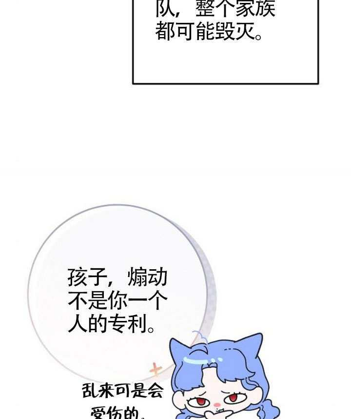 第39话 第55页
