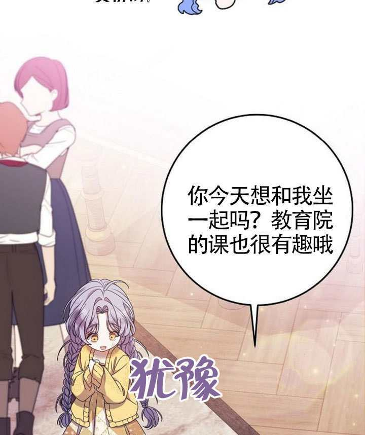 第39话 第56页