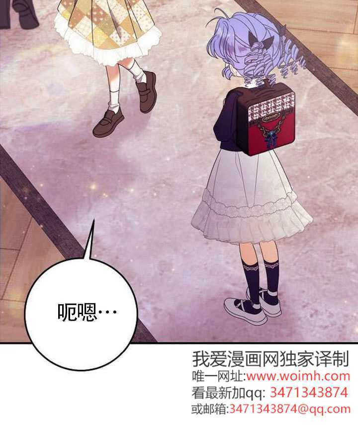 第39话 第57页