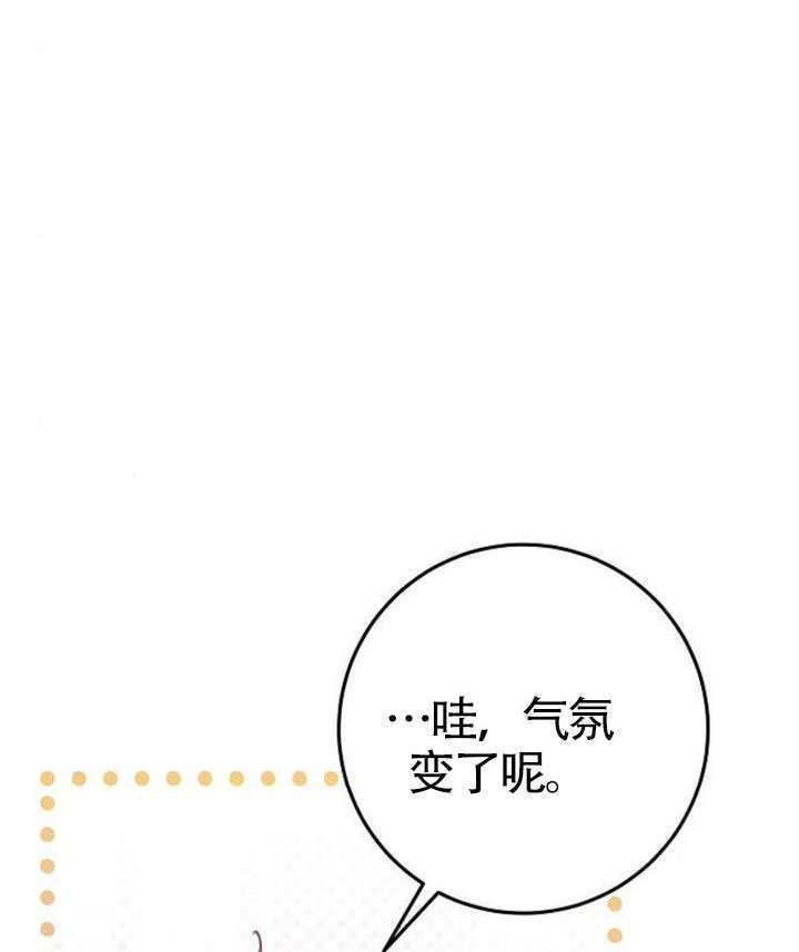 第39话 第58页