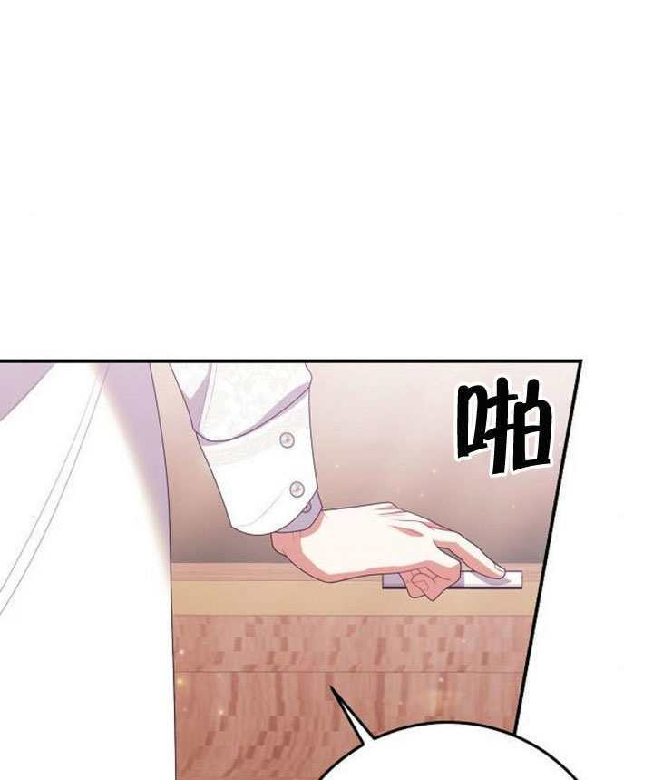 第39话 第62页