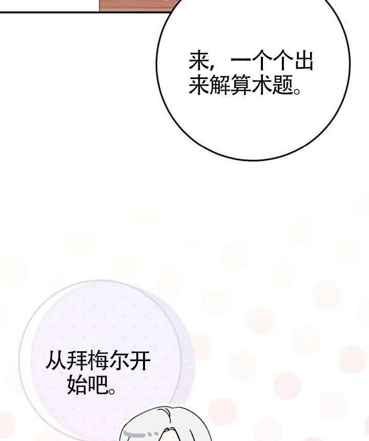 第39话 第63页
