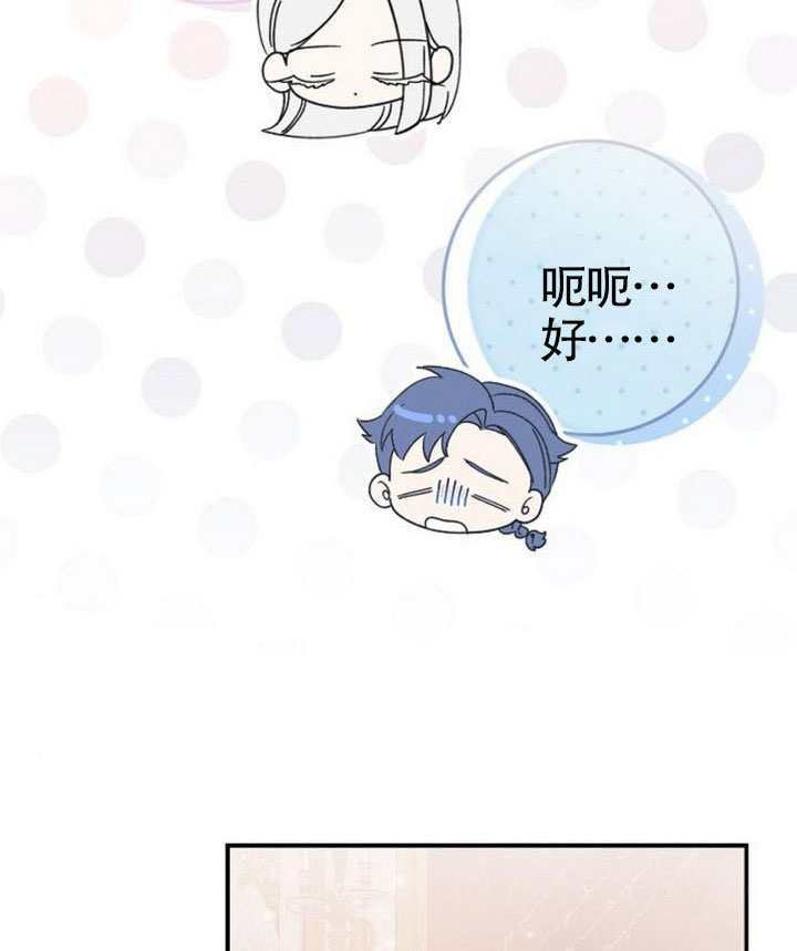 第39话 第64页