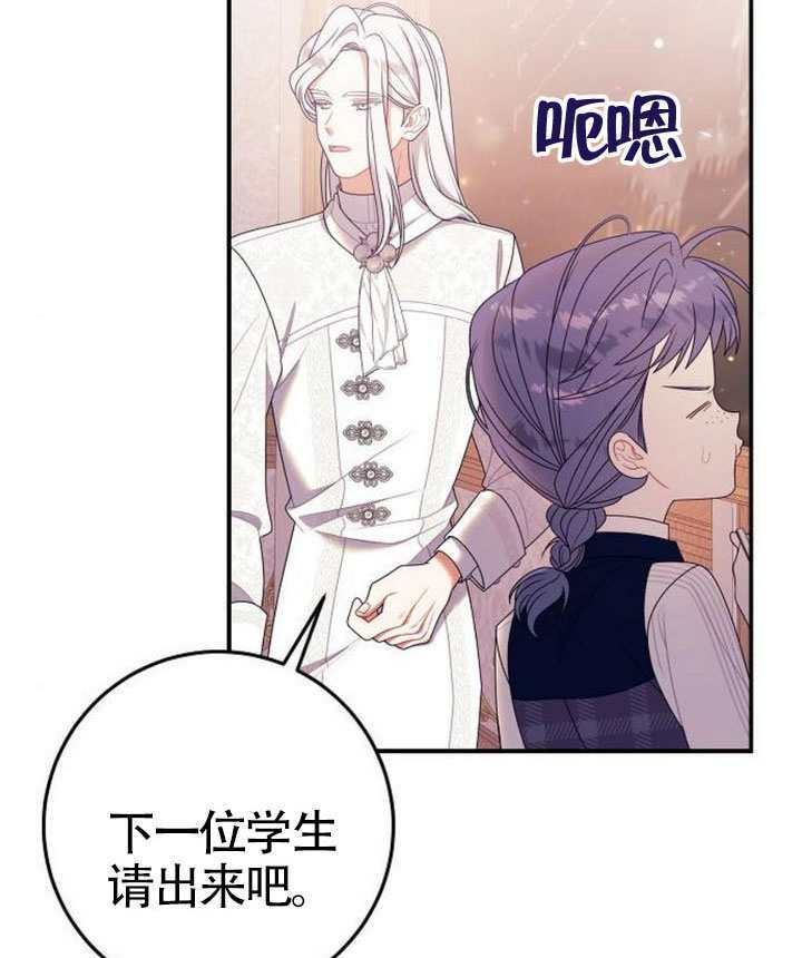 第39话 第65页