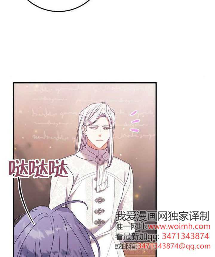 第39话 第66页