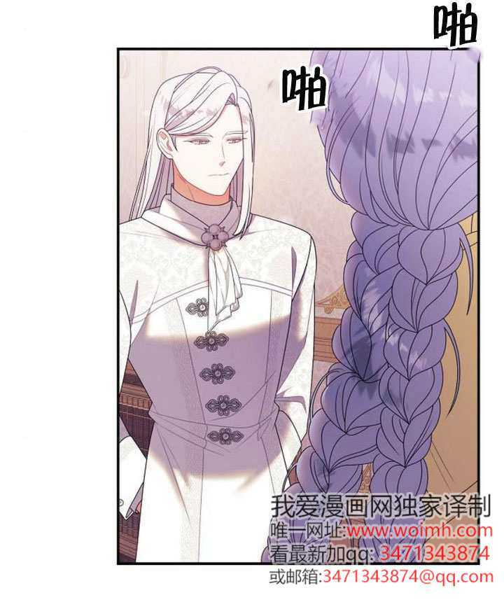 第39话 第71页