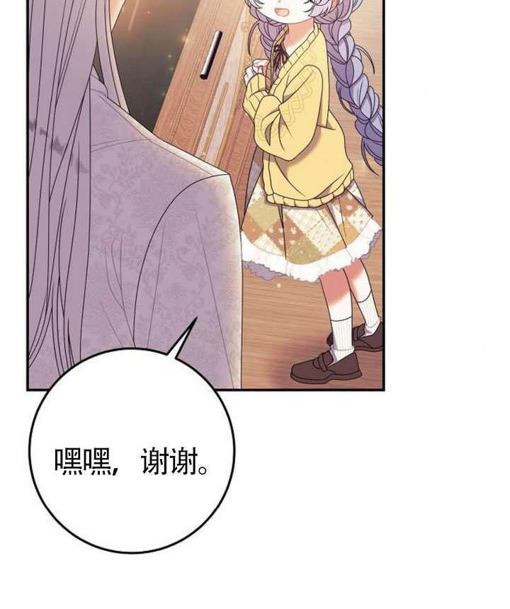 第39话 第73页