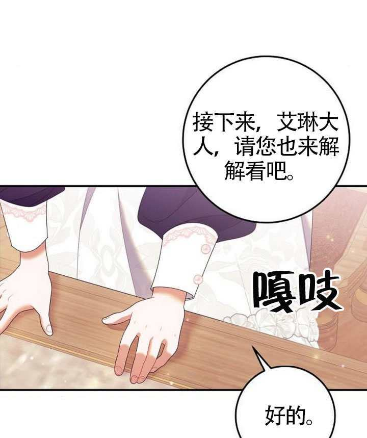 第39话 第74页