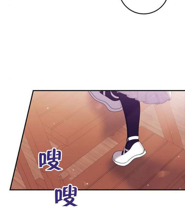 第39话 第75页