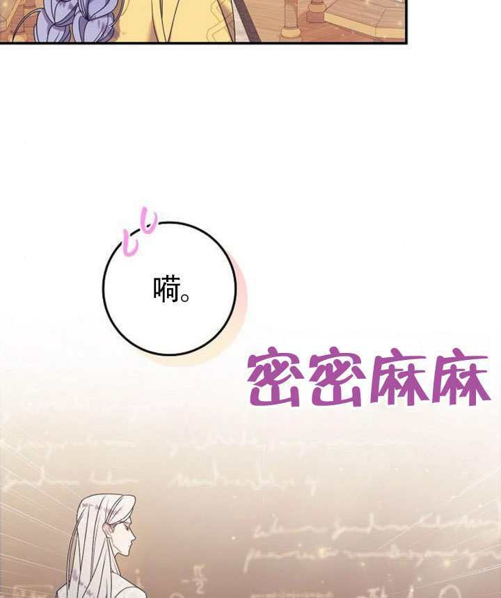第39话 第77页