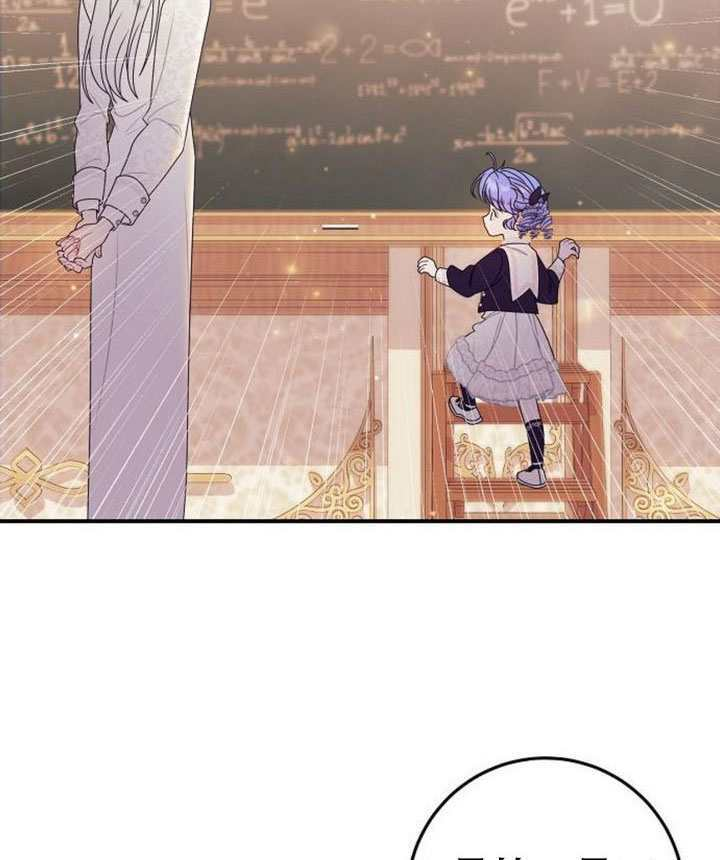 第39话 第78页