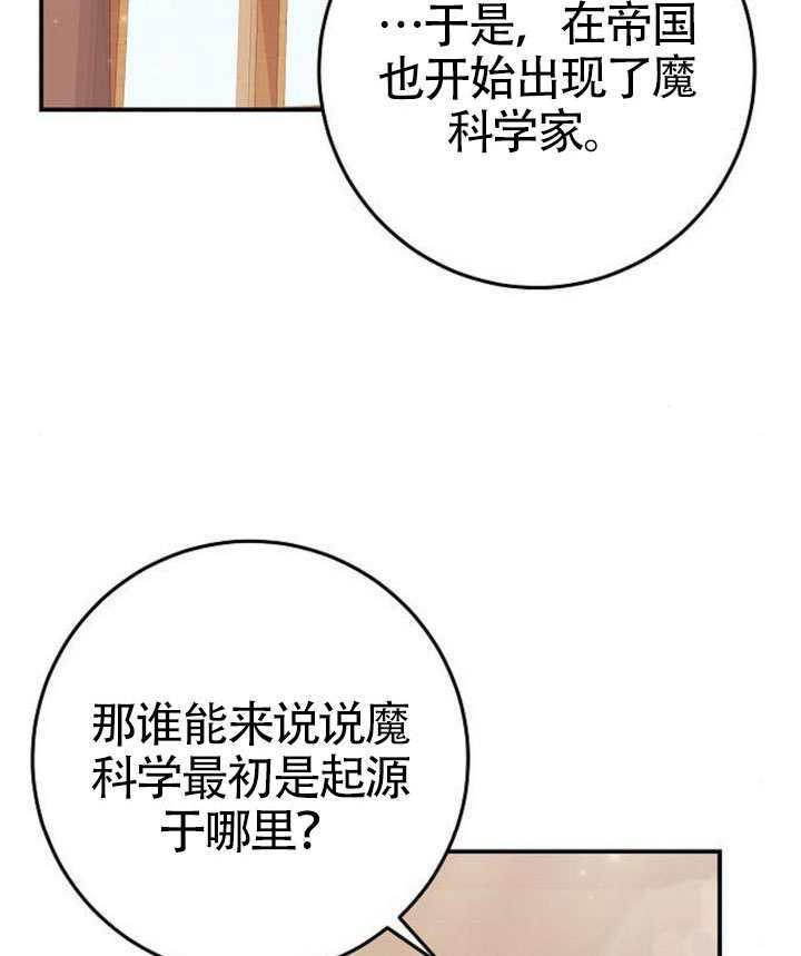 第39话 第81页