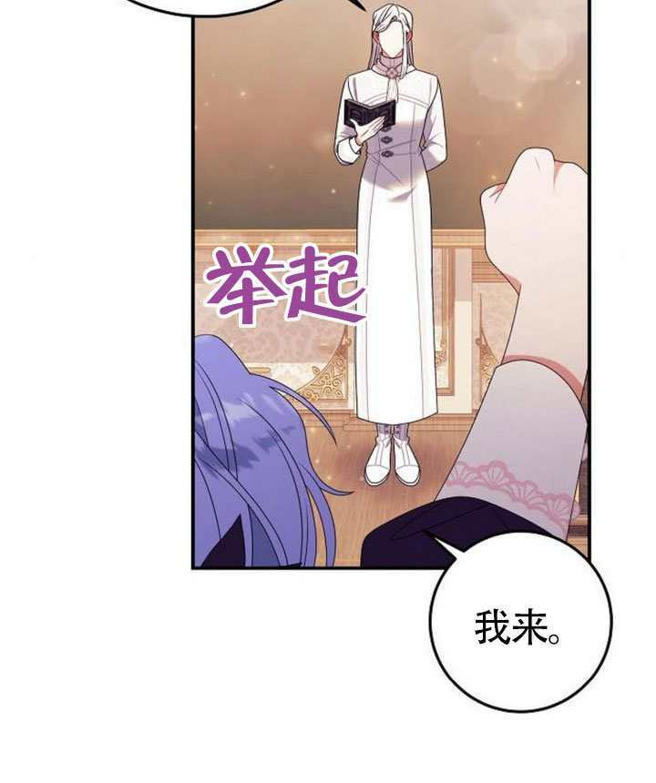 第39话 第82页