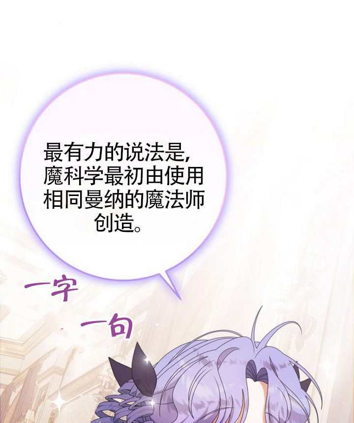 第39话 第83页