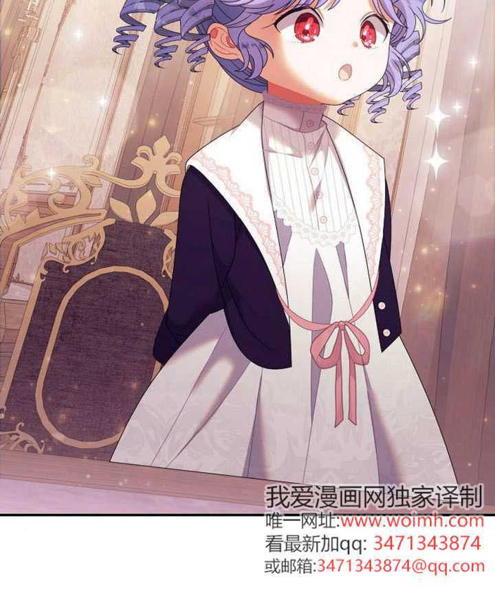 第39话 第84页