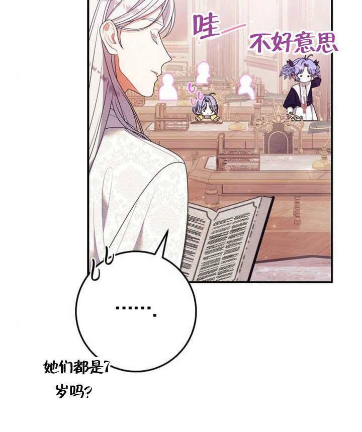 第39话 第87页