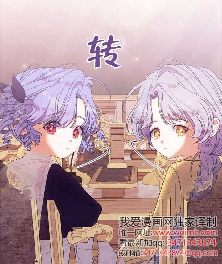 第39话 第89页