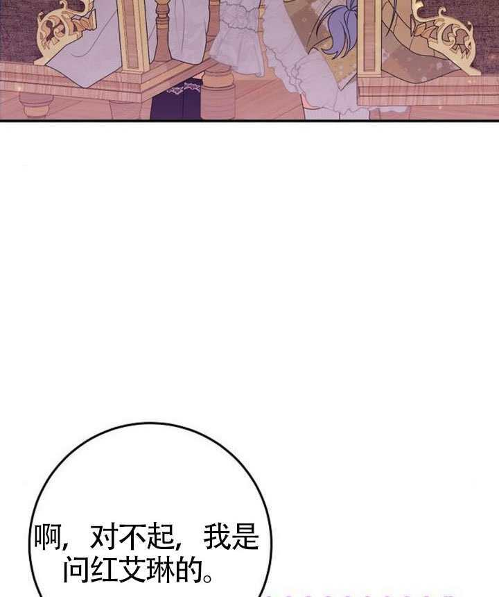 第39话 第90页