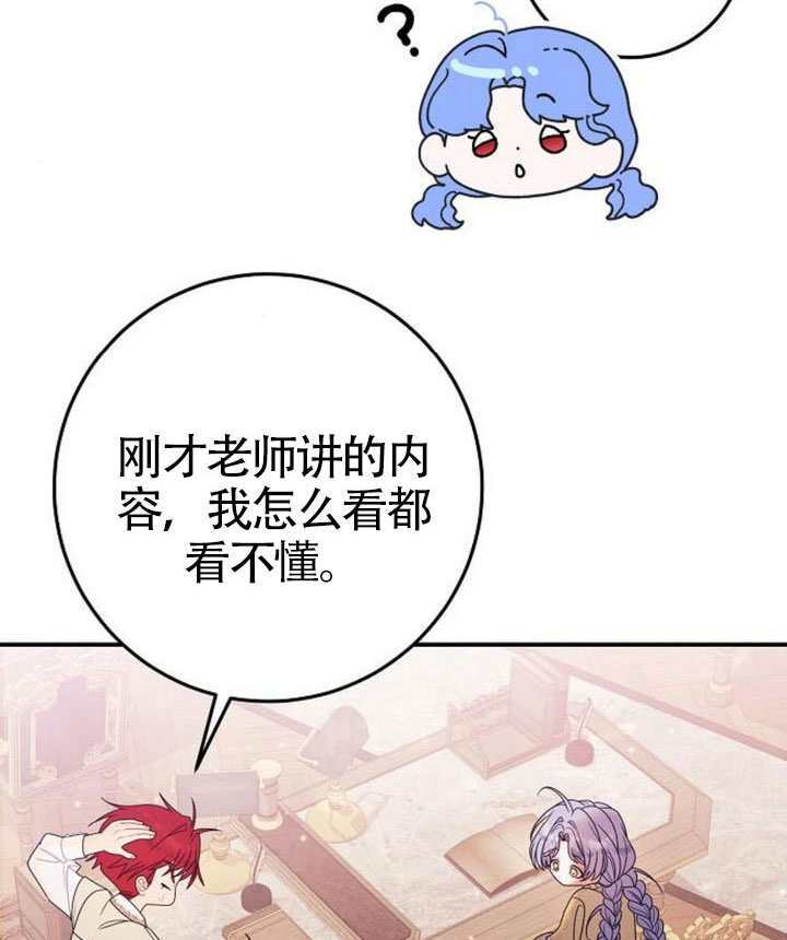 第39话 第92页