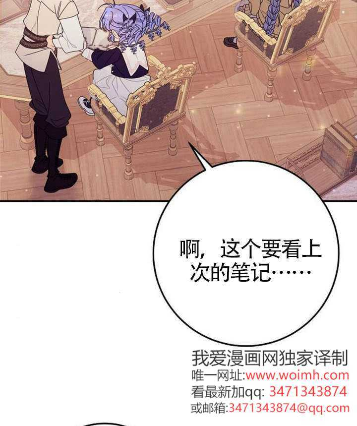 第39话 第93页